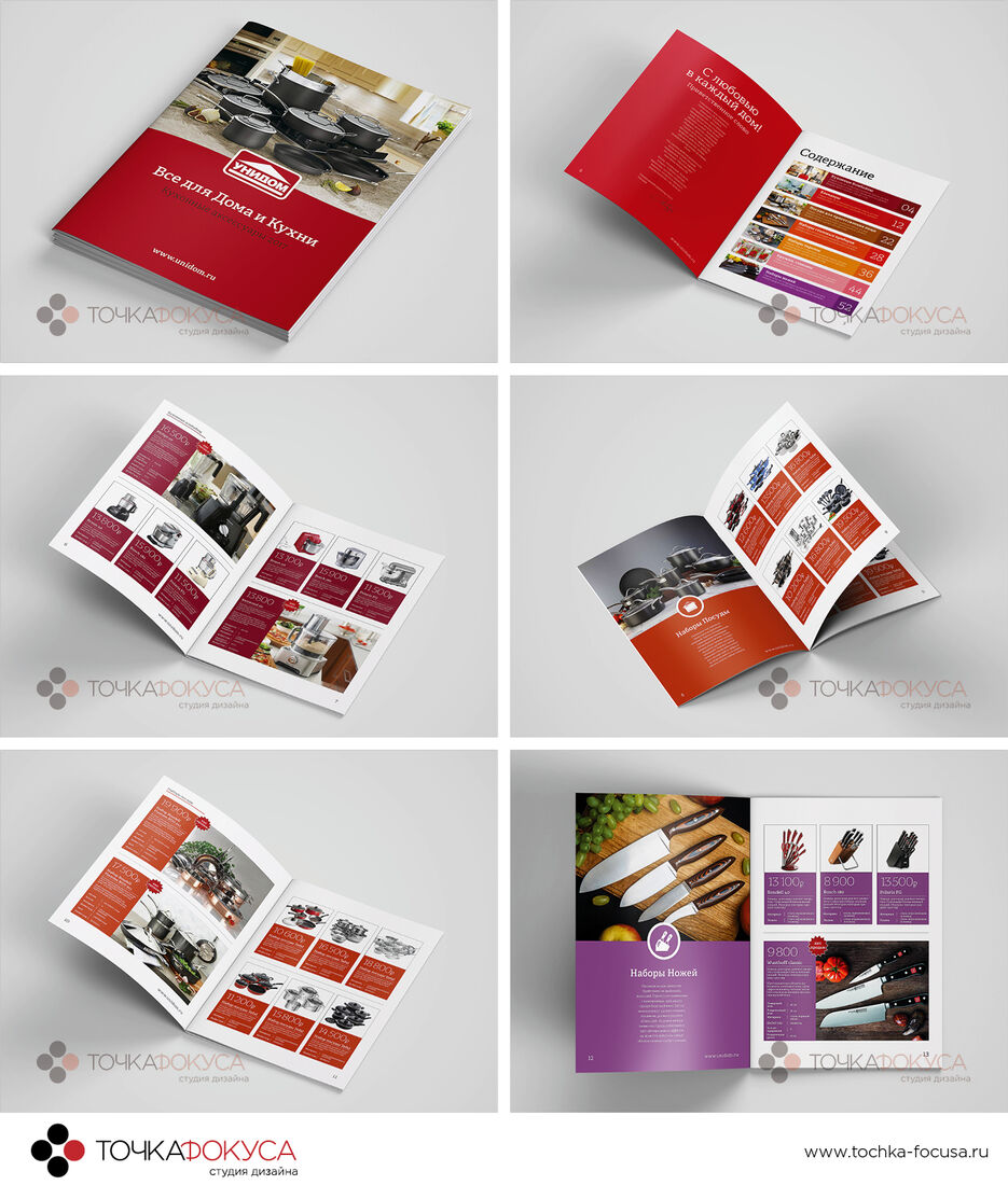 catalog-design-unidom-tochka-focusa.ru.jpg