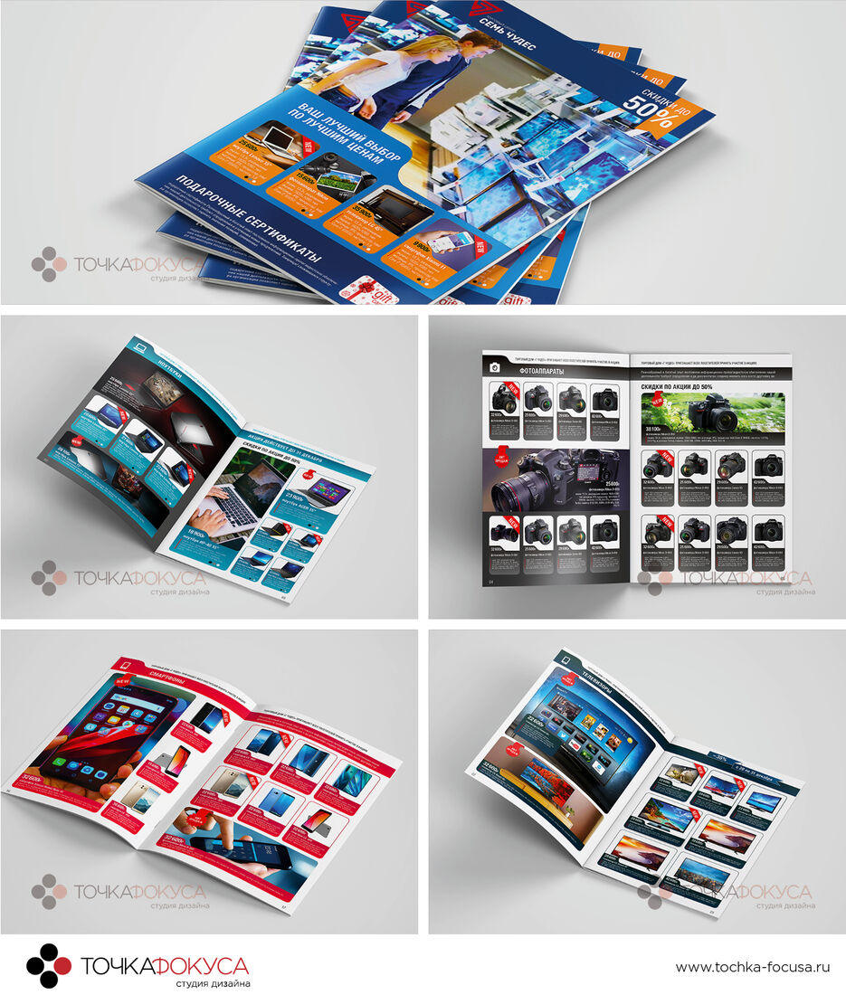 catalog-design-seven-tochka-focusa.ru.jpg