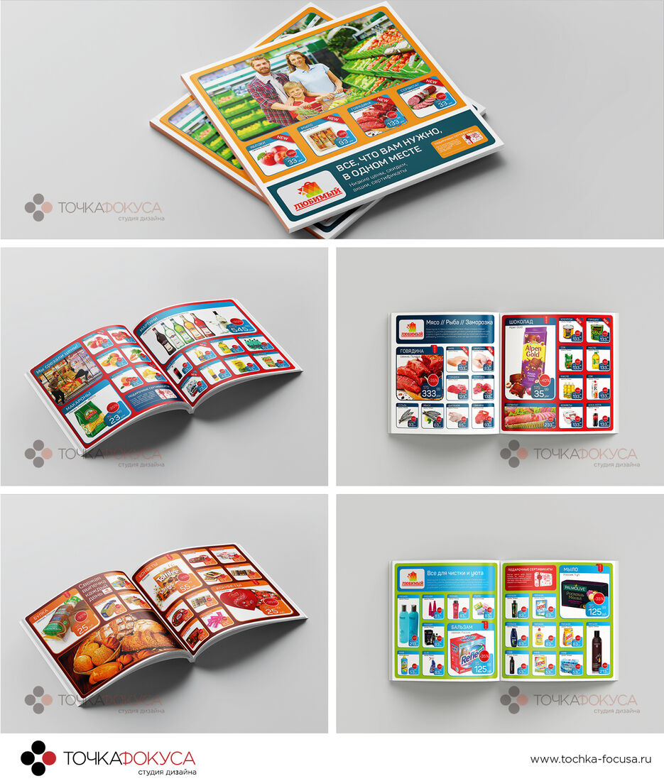 catalog-design-lubimiy-tochka-focusa.ru.jpg