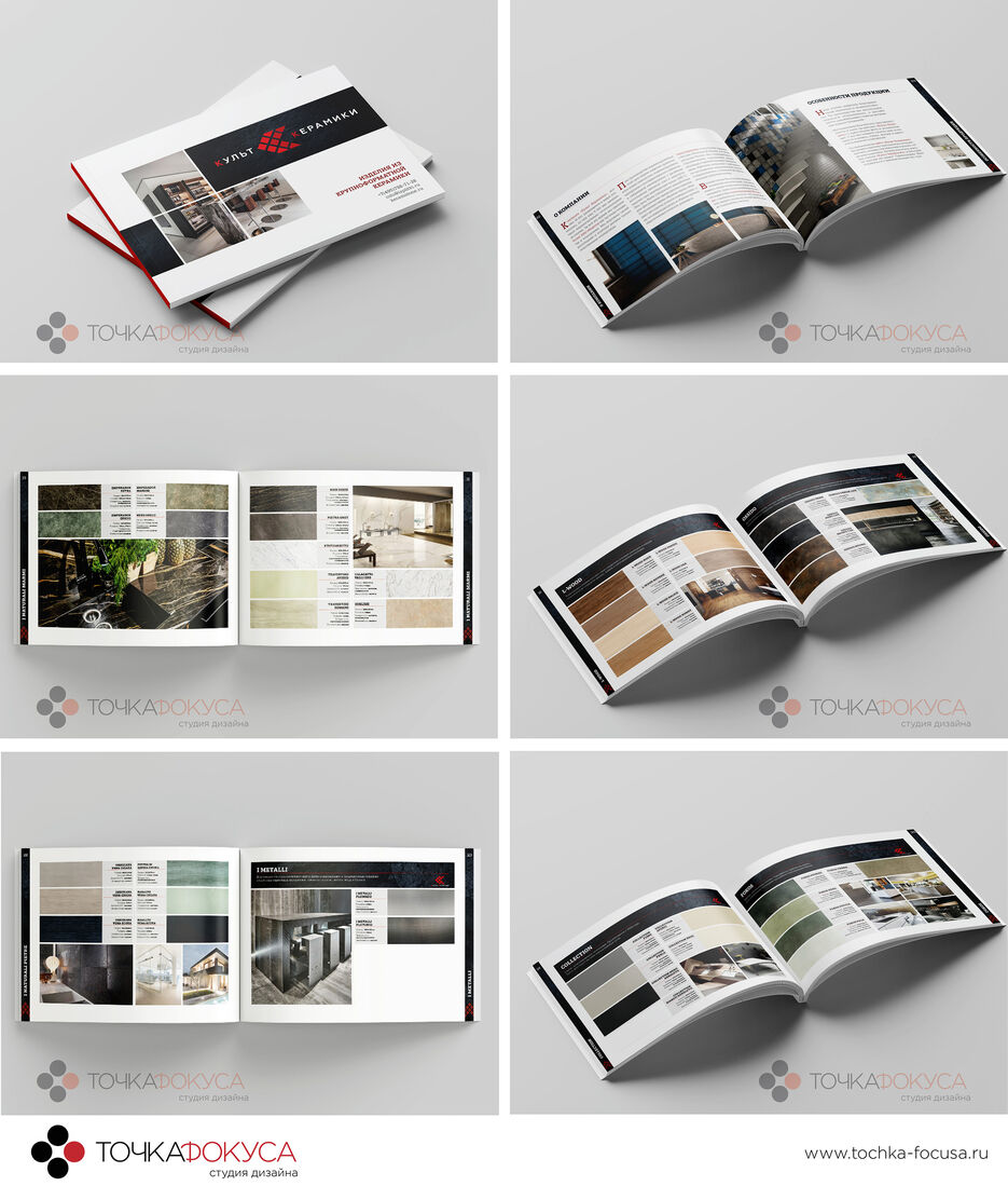 catalog-design-keramika-tochka-focusa.ru.jpg