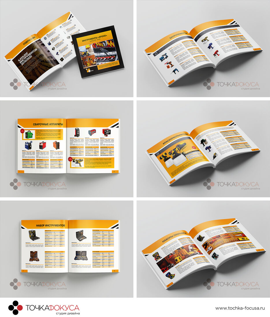 catalog-design-krono-tochka-focusa.ru.jpg