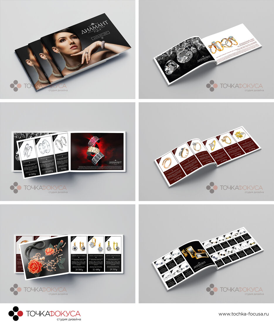 catalog-design-diamant-tochka-focusa.ru.jpg