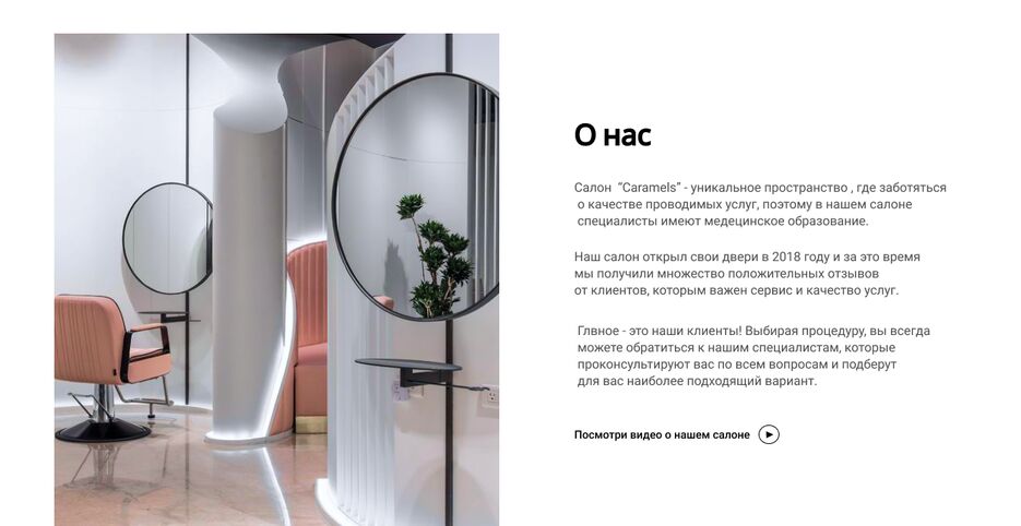 2 экран.png