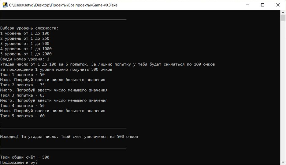 изображение_2021-11-21_163219.png