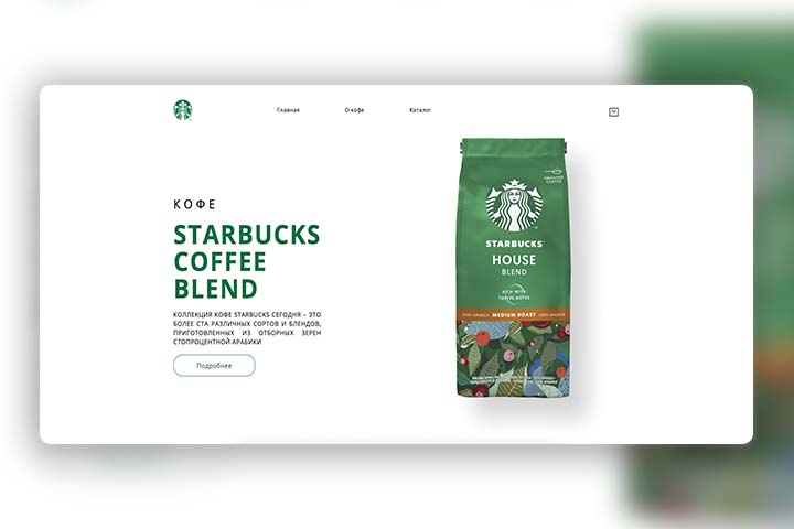 starbucks.jpg