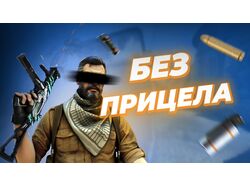 Превью Для Видео На Ютуб