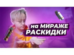 Превью Для Видео На Ютуб