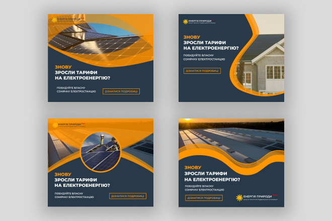 Solar energy 4.jpg