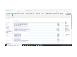 Работа с базой данных интернет-магазина