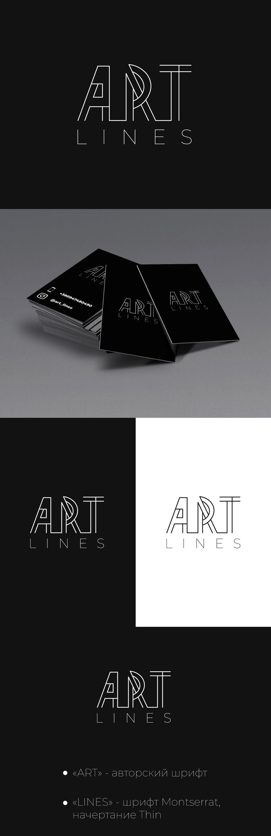 ART-LINES-pr.png