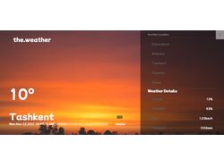 Полноценное приложение WeatherApp