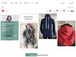 интернет магазин товаров в формте pdf