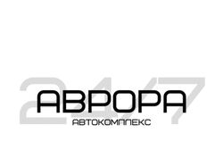 Логотип для автокомплекса  "АВРОРА"