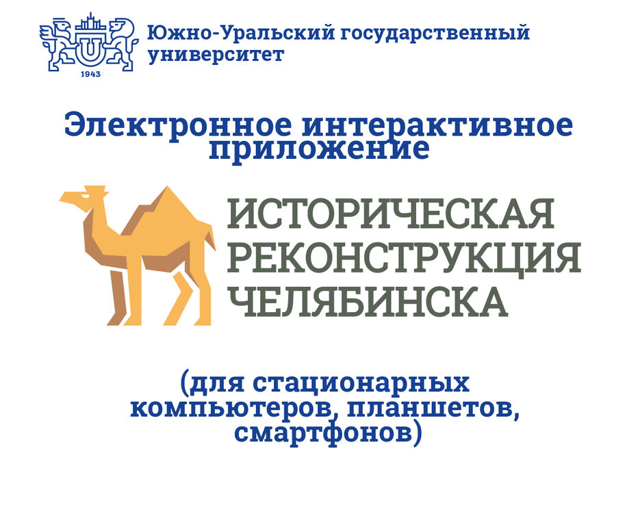 презентация конечныи&#774;-01.jpg