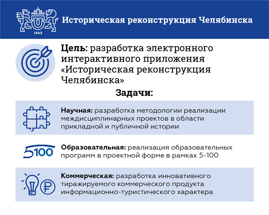 презентация конечныи&#774;-02.jpg
