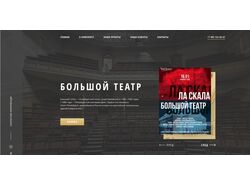 Сайт о библиотеке
