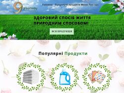 Дизайн сайта для Greenway
