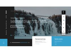 Mountain travel landing