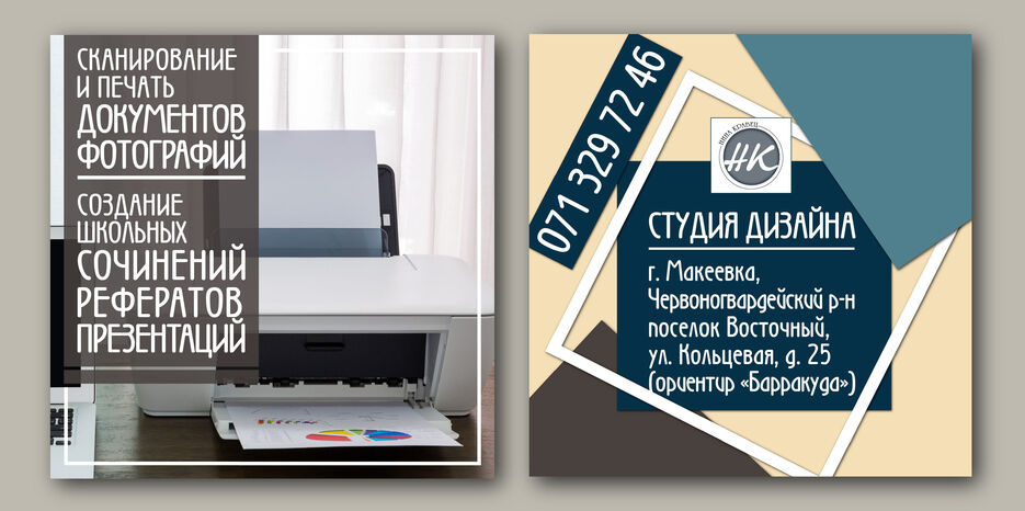 ФЛАЕР_3.jpg