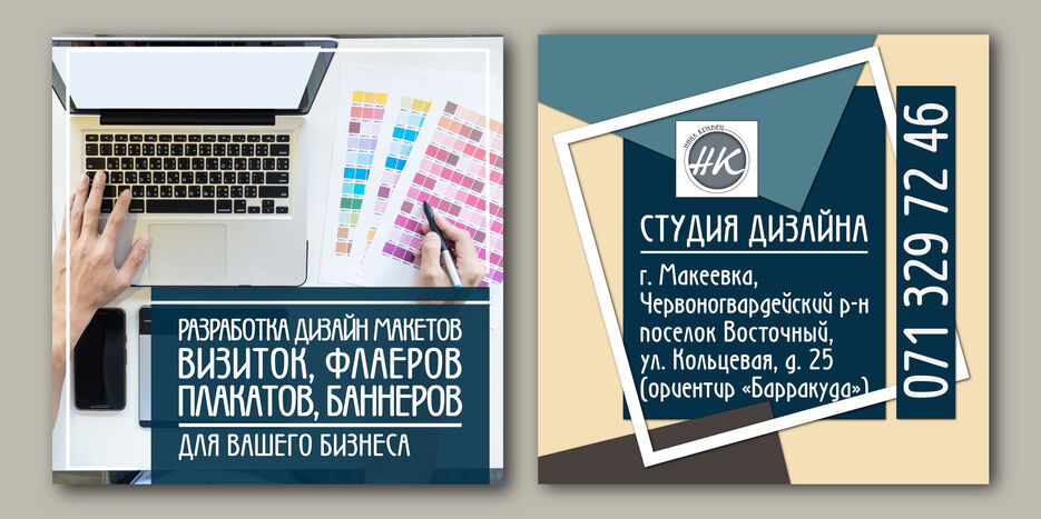 ФЛАЕР_1.jpg