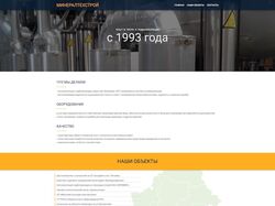 Сайт для строительной компании
