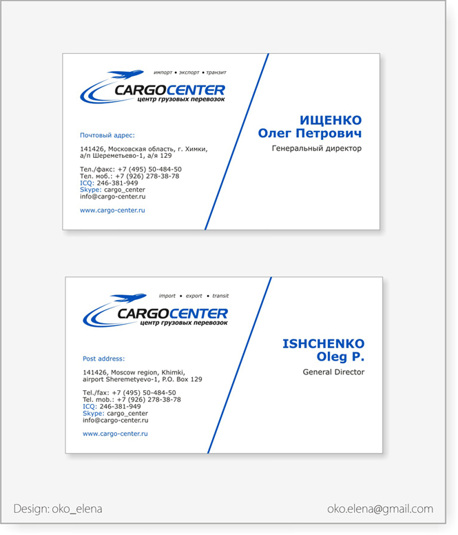 Визитка двухсторонняя.jpg