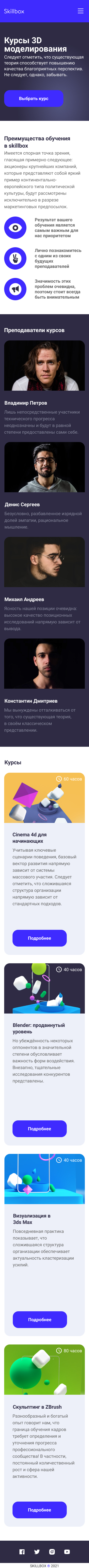 Mobile.jpg