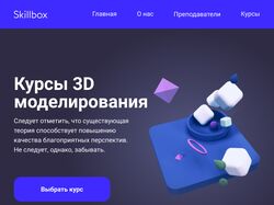 Курсы