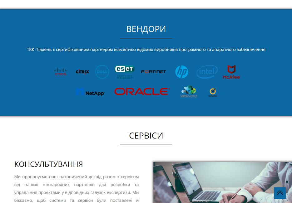 Снимок экрана 2021-11-23 161207.png