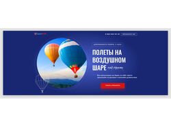 главная страница сайта