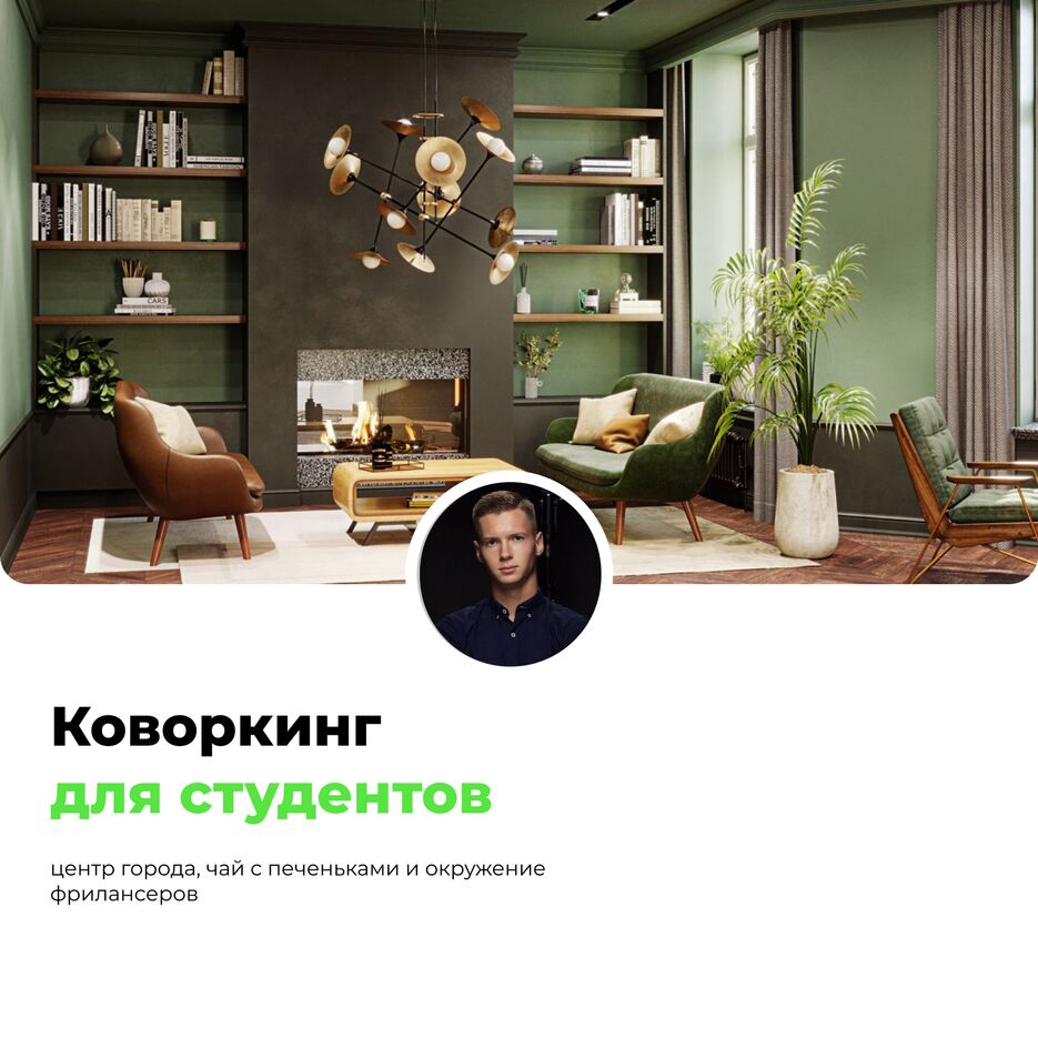 Банер (Copy).png