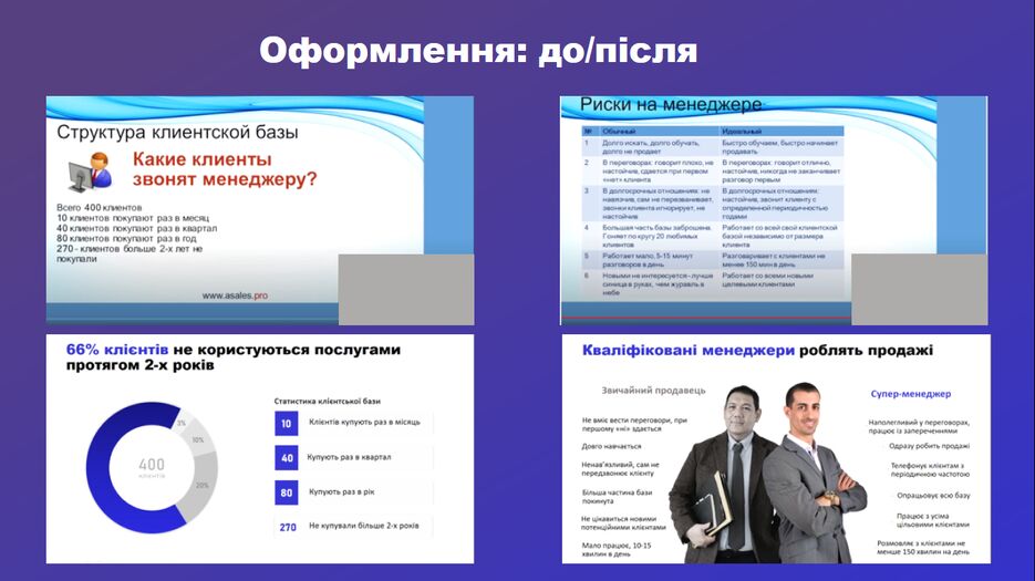 Портфоліо 1.1.png