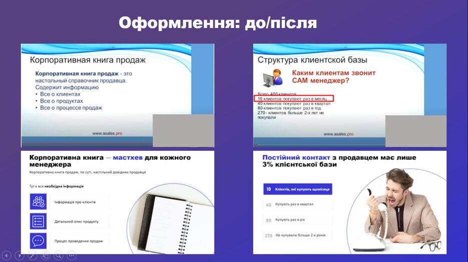 Портфоліо 1.2.png
