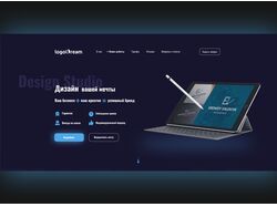 Landing Page "Logo Dream"