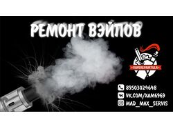 Дизайн визитки