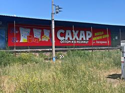 Дизайн баннера и фотопривязка
