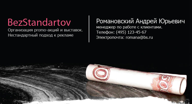 Визитная карточка.jpg