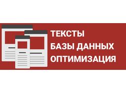 Создание и наполнение сайтов любым контентом