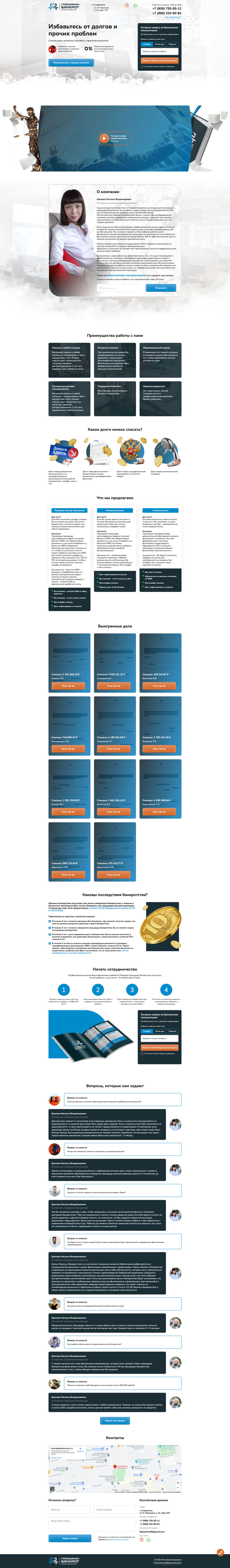 screencapture-2158281-expl-web-hosting-test-net-2021-11-24-15_46_09.jpg