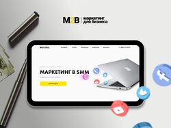 Курс по Маркетингу и SMM от M2B