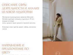 Logo-book