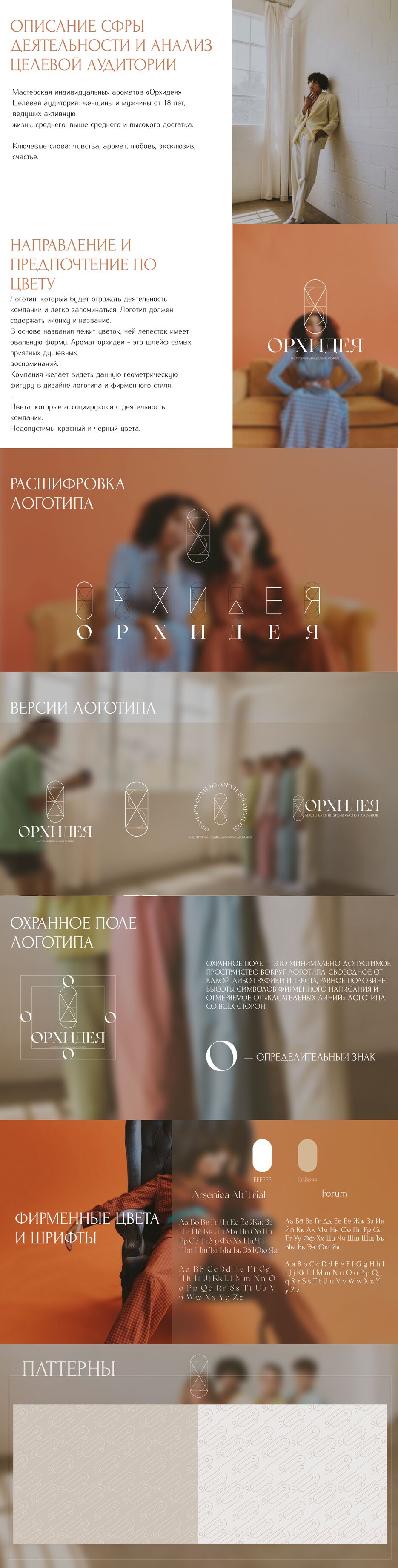 логобук.png