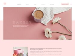 BAKERY