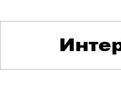 Баннер, 468x100, женское белье, эротическое белье