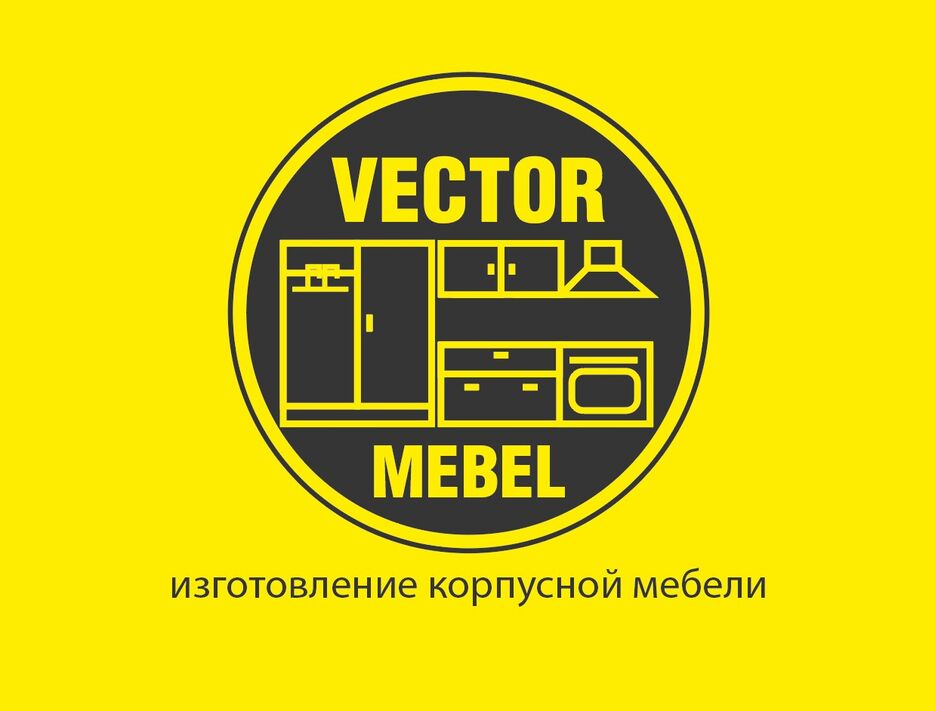 vector logo.jpg