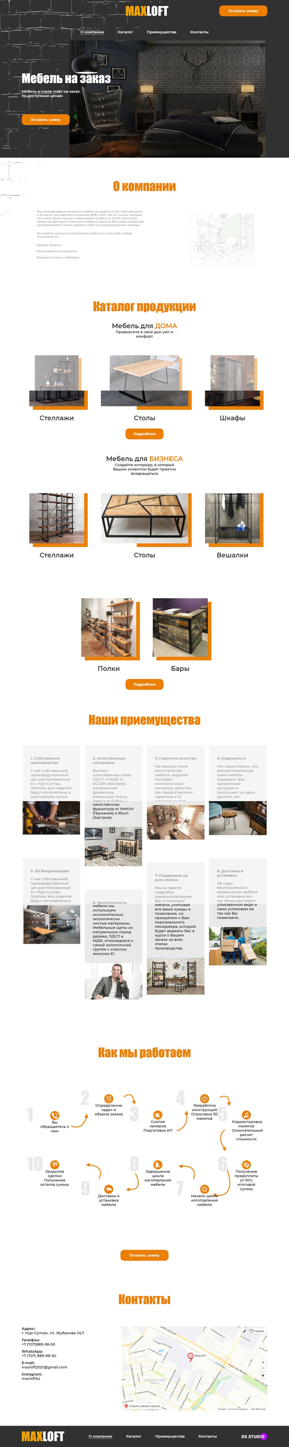 FireShot Capture 004 - MAXLOFT - maxloft.kz.png