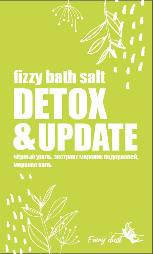 Fizzy salt-07.jpg