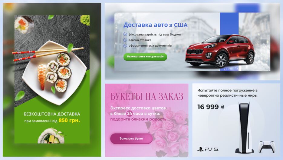 баннер.png