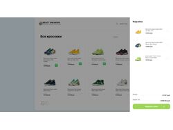 React_sneakers
