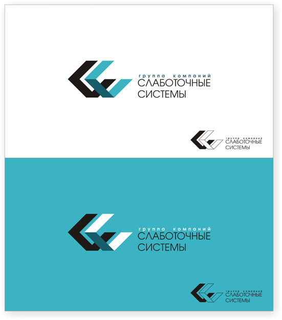 Слаботочные системы.jpg